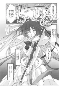 [Anthology] Tatakau Heroine Ryoujoku Anthology Toukiryoujoku 21