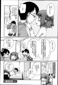 COMIC Megastore 2013-04