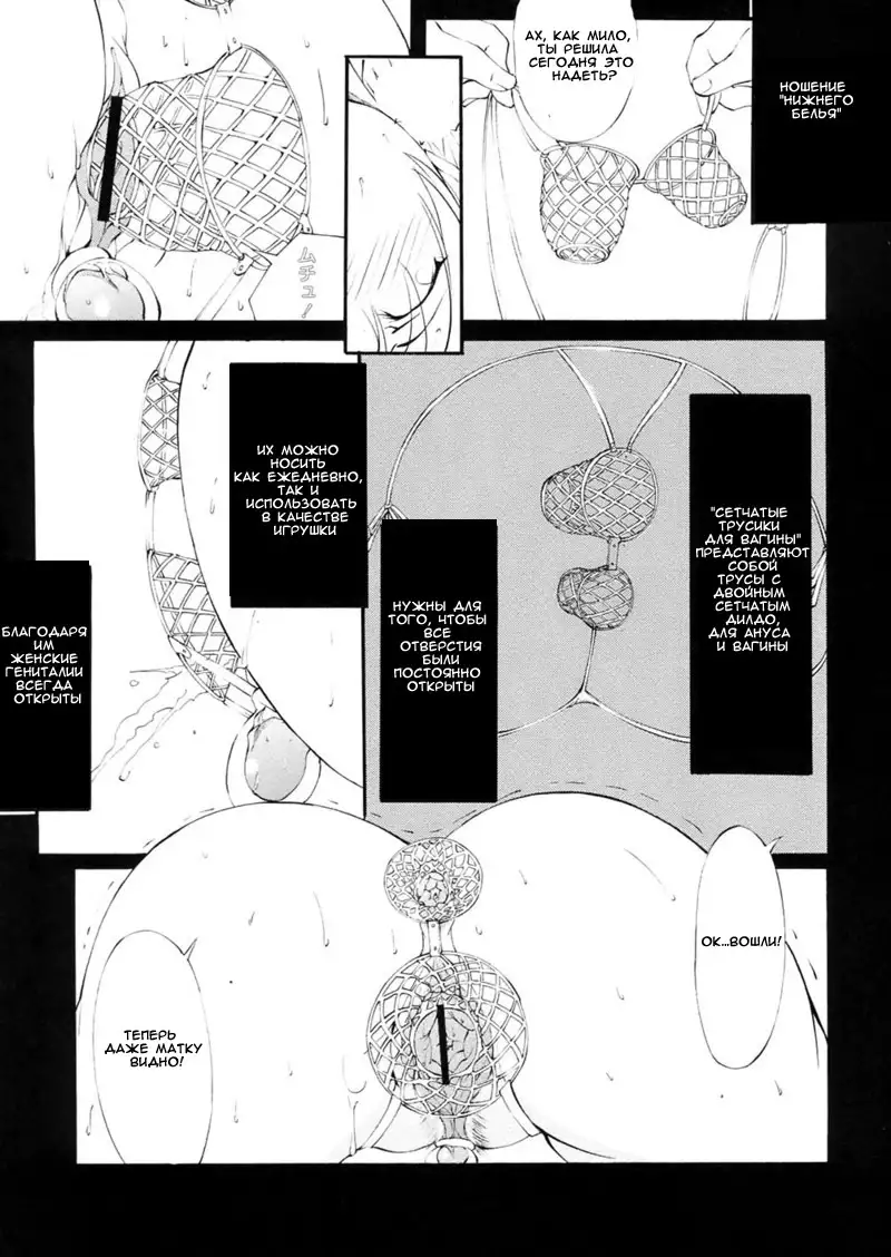 St. Margareta Gakuen | Saint Margareta Academy