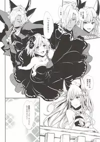 (SPARK12) [Momoirohoppe (Rei)] Shall We Dance? (Granblue Fantasy)