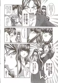 COMIC Doki! Special 2009-11