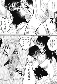 [Anthology] Junshiri