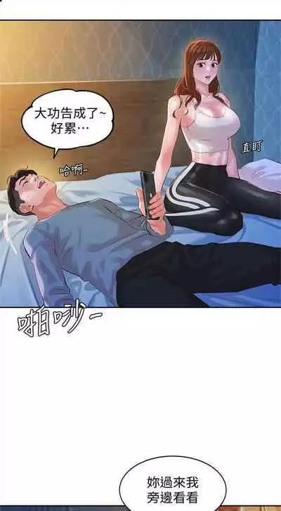 [週六] [husky team & 金老頭] [新作] 女神寫真 1-21 官方中文（連載中）