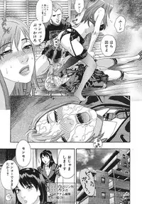 COMIC Mega GOLD Vol. 2 [2007-09]