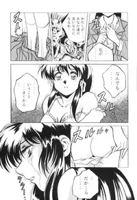 [Henrei-kai (various)] Hen Rei Kai Special Vol.4 (various)