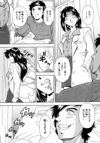 [Iio Tetsuaki] Ryoujoku - Insult