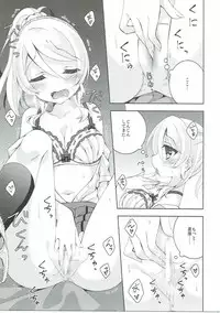 (C90) [Genmaicha (Mogu)] Onanichika (Love Live!)