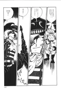 [Manabe Jouji] Powerful Mazegohan vol 1