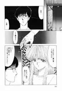 [Ohnuma Hiroshi] Manji Bazooka