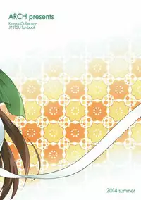 (C86) [ARCH (Plum)] Ten no Kamisama no iu Touri (Kantai Collection -KanColle-)