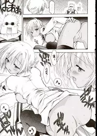 [Ndemotte (200X Zoom, KOIZUMI)] Ara Ara Dekkai Kinshirei (ARIA)