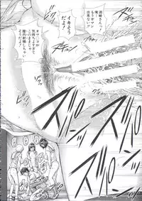 [Oobanburumai] Messiah Chinko