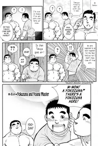 [Ebisubashi Seizou] Hanayuke! [English] [leon692]