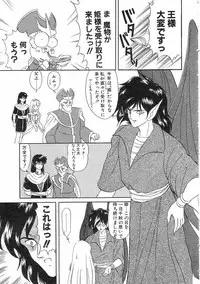 [Ozuno Mahou] Pin to Kichaune