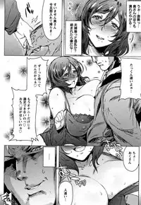 [Akikusa Peperon] Mozzarella