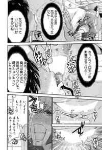 BUSTER COMIC 2015-07 [Digital]