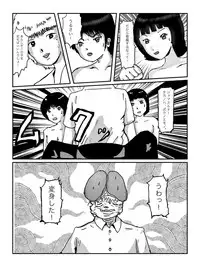 [某坊主] 早苗中毒中