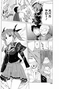 COMIC Penguin Club 2008-02