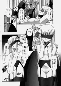 COMIC Megastore H 2003-10