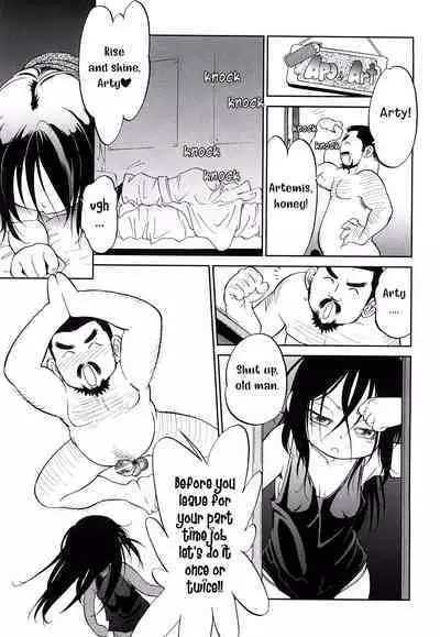 The big olympian family