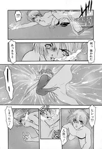 [Kazasuzu] PuriPuri Mermaid 1