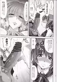 (Reitaisai 7) [Musashi-dou (Musashino Sekai)] Mushroom Samba (Touhou Project)