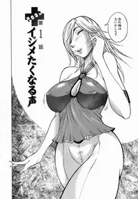 [Nico Pun Nise] Peak Zecchou no Karte - The Chart of the Peak