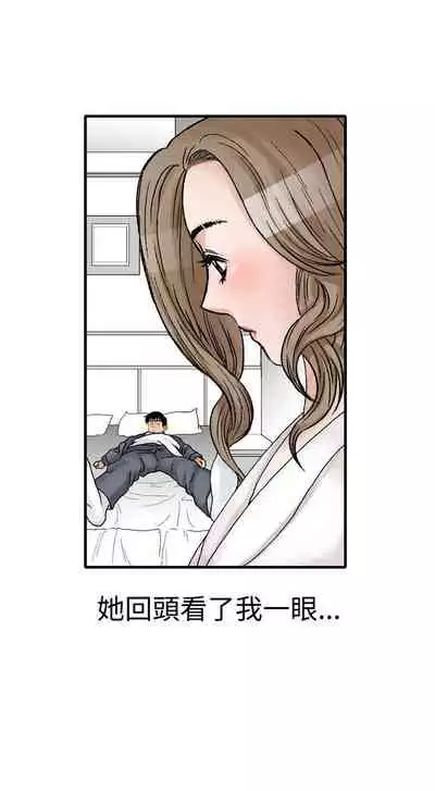 他的女人 1-75