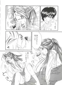 [Anthology] Bishoujo Doujinshi Anthology 19 (Various)