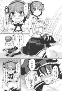 [Anthology] Otokonoko Paradise! Vol.01