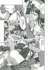 [Fukada Takushi] Kaleido