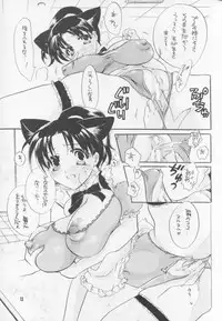 (SC13) [Honey QP (Inochi Wazuka)] Love Life 2 (Gunparade March)