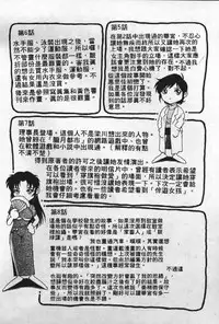 [Yanagawa Rio] AV Cine Club | AV劇情俱樂部 [Chinese]