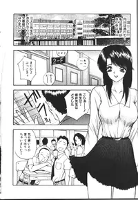 COMIC HimeDorobou 1999-11