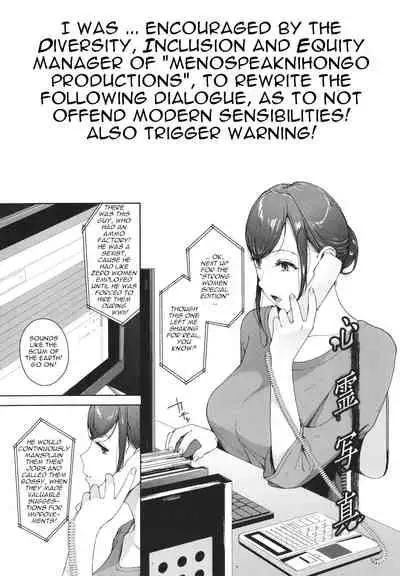 Shinrei Shashin | Spirit Photography 1+2