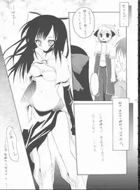 (C68) [Hisuitei (Izumi Tsubasu)] Koi no Kanzume (Ragnarok Online)