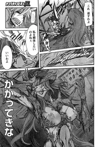 Young Champion Retsu Vol.18