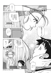 [Anthology] Oshiete! Oneesan