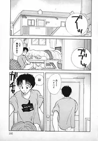 [Gotou Hayako] Koisuru Itoko!