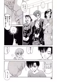 [Caramel-Dow] Marmalade - Mam's Slave