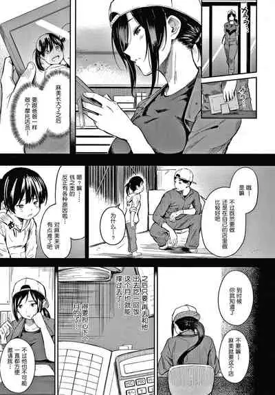 Secret x Secret ~ Keep it a Secret Promise