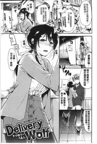 [Momoko] Rabbit Paradise [Chinese]