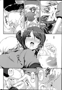 Comic Kairakuten BEAST 2014-06