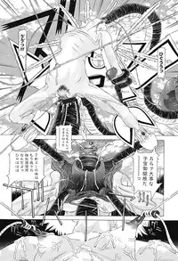 [Kakinomoto Utamaro] Child Tenshi La Rirukuru [Digital]