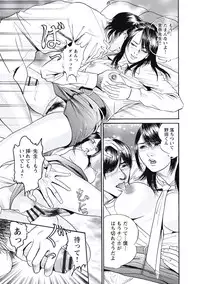 [Miyamoto Tatsuya] Ryoukuu Shinpan [Digital]