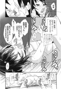 COMIC LO 2011-01 Vol. 82