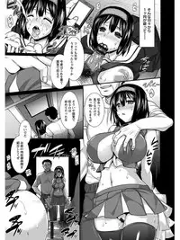 [Anthology] Angel Club MEGA Vol. 05