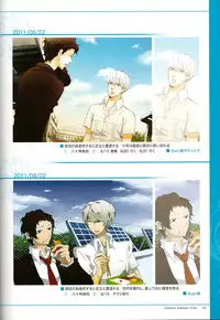 (C87) ENDLESS SUMMER TIME (Persona 4)