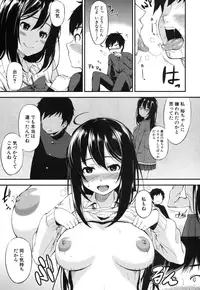 COMIC MILF 2017-02 Vol. 34 [Digital]