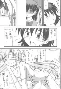 [Asanoya (Kittsu, PuP)] Sister Mill (Sister Princess)